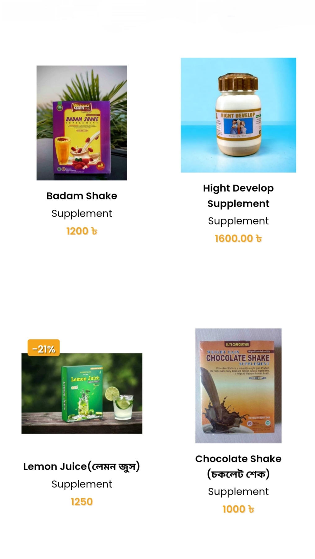 IMG_20250421_001527 (1)